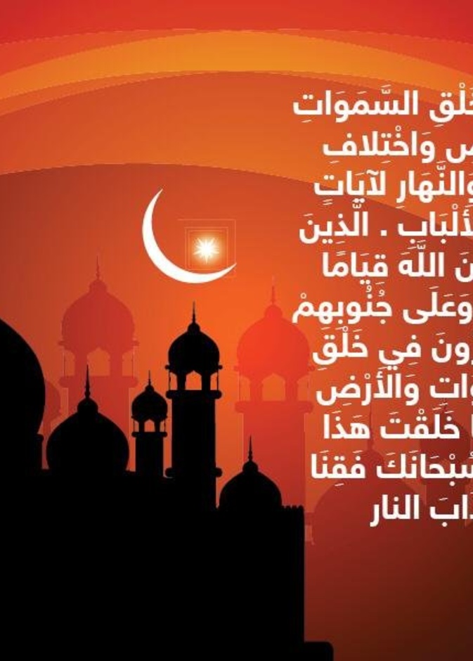 حكاية آية .. التأمل في خلق الله