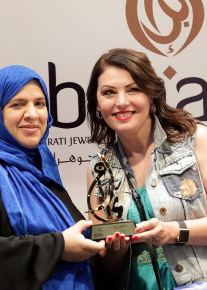 المعرض الدولي للمجوهرات والساعات أبوظبي 2017 يطلق مسابقة ابداع