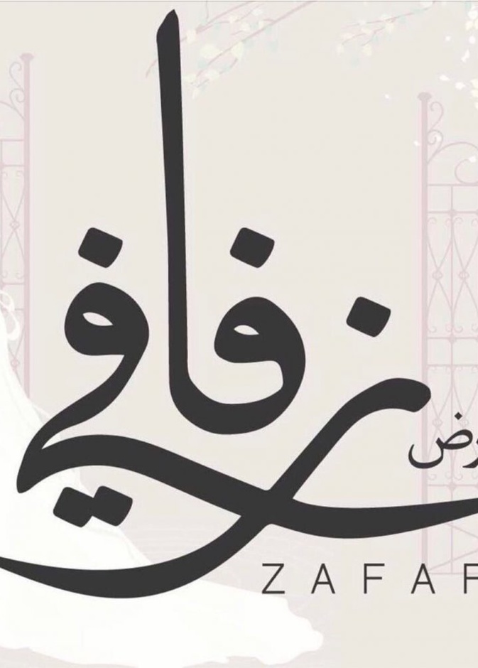 معرض سابق خاص بالاعراس