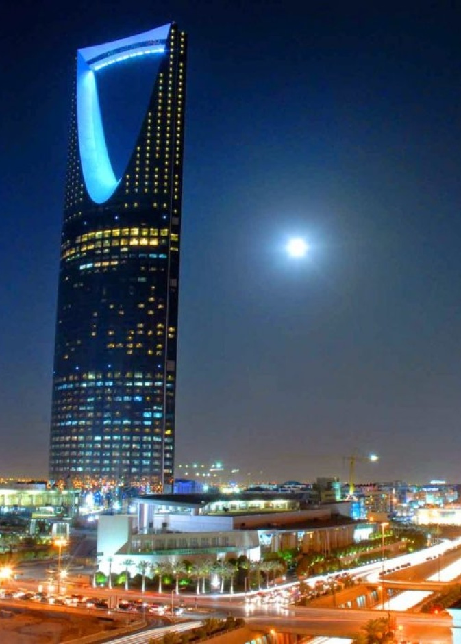 برج المملكة التجاري