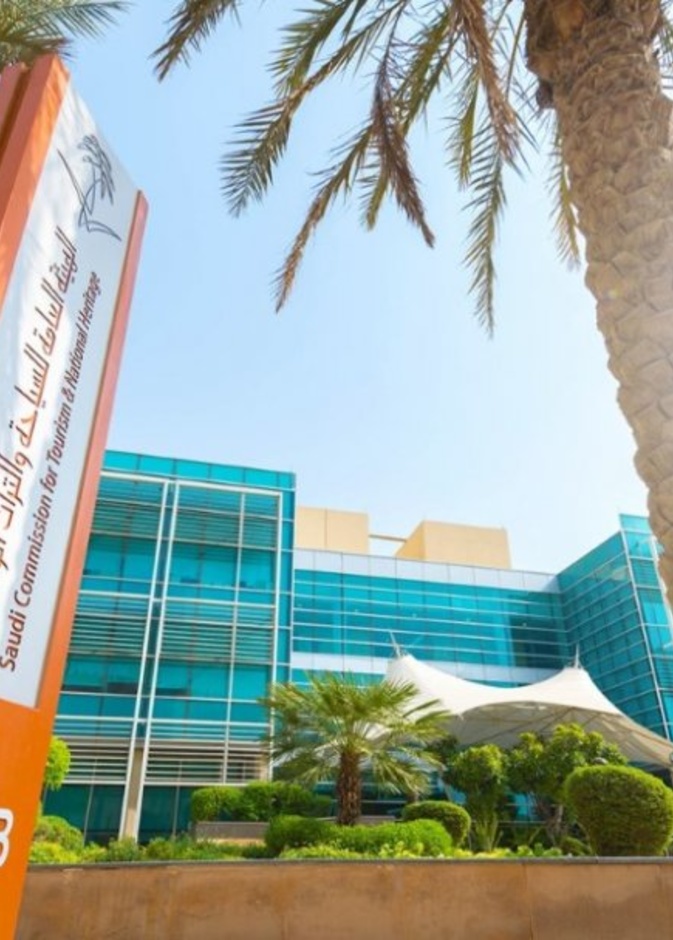 برنامج خادم الحرمين الشريفين للعناية بالتراث الحضاري للمملكة