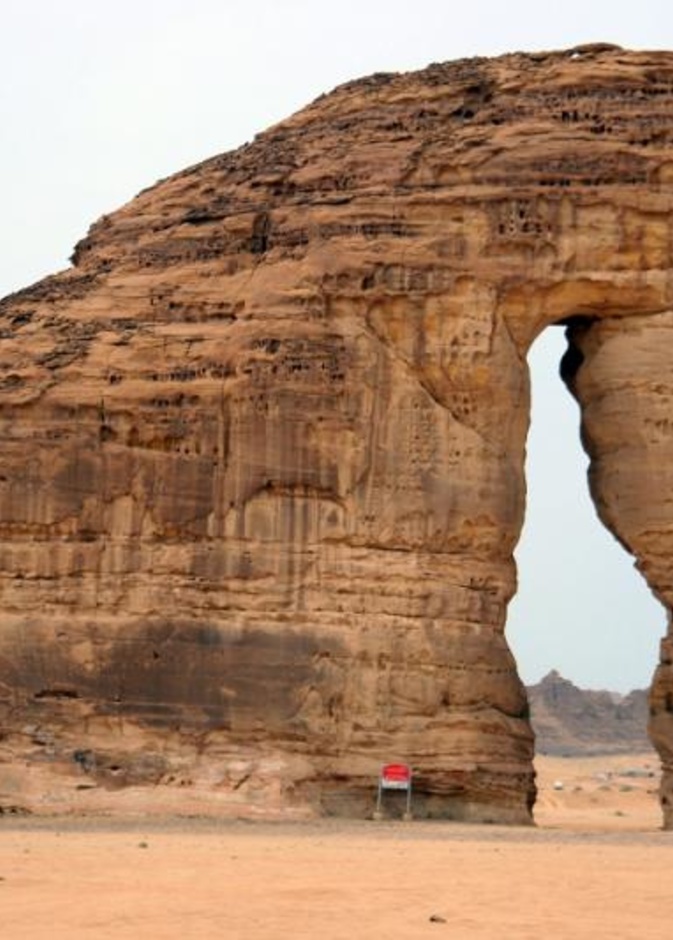 متحف رضوى في محافظة ينبع