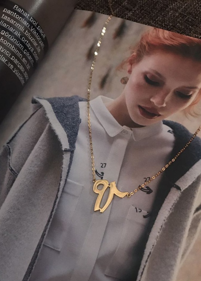 من تصاميم سارة من مجموعة الخط الكوفي