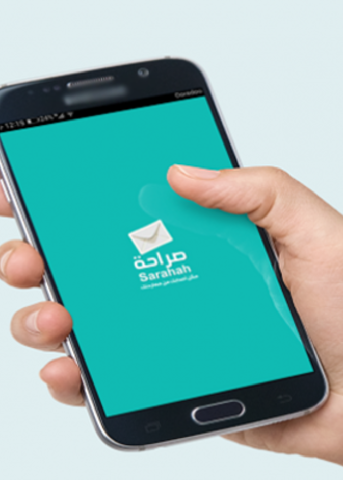 يعد صراحة التطبيق المجاني الأكثر شعبية عالميا