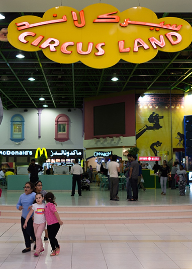 من سيركوس لاند