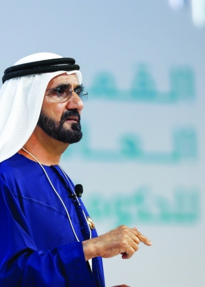 الشيخ محمد بن راشد يشارك في القمة العالمية للحكومات
