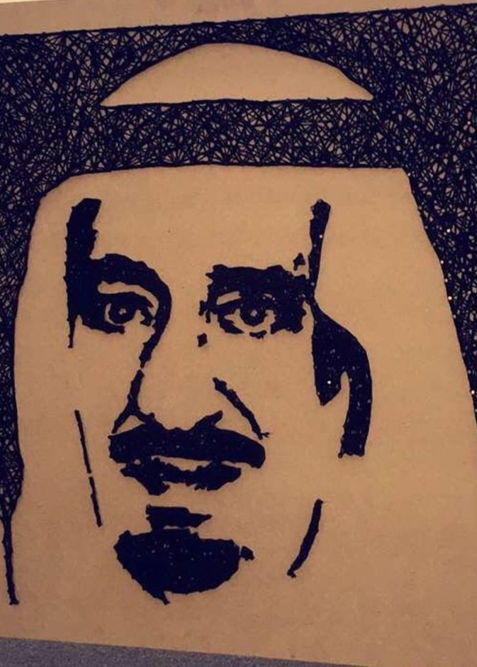 مجموعة أعمال فلاح البقمي