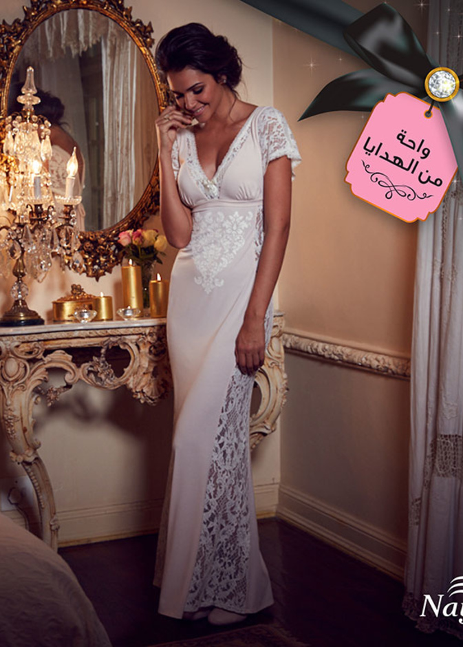 واحة من الهدايا