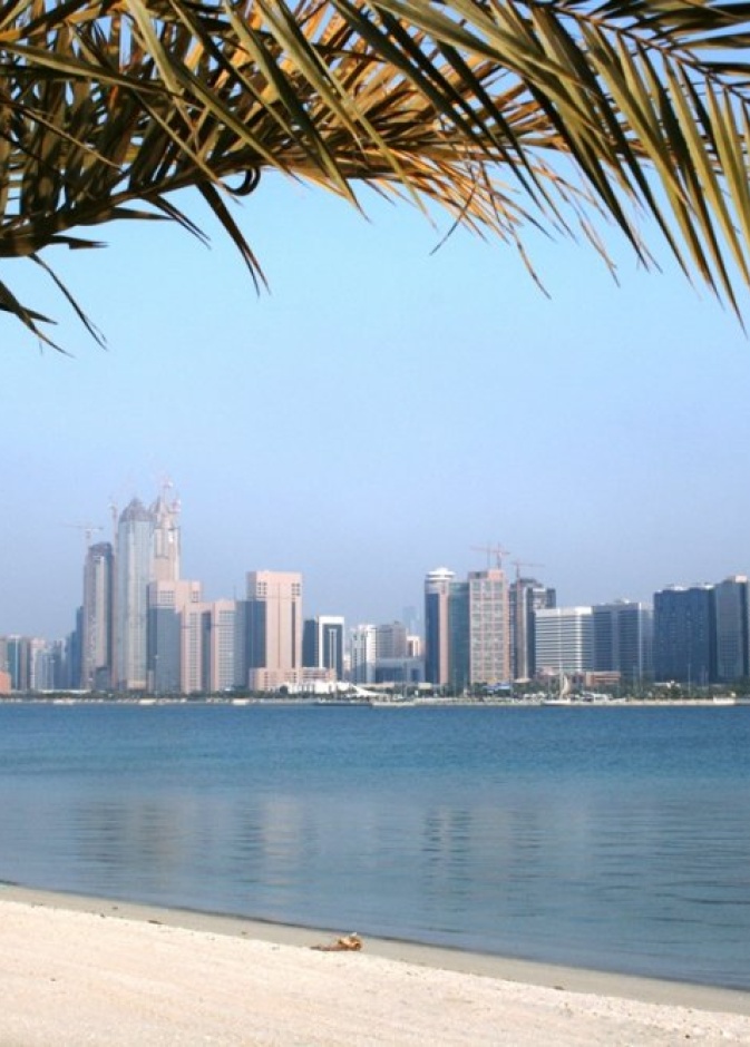 الاطلالة من جزيرة اللؤلؤ