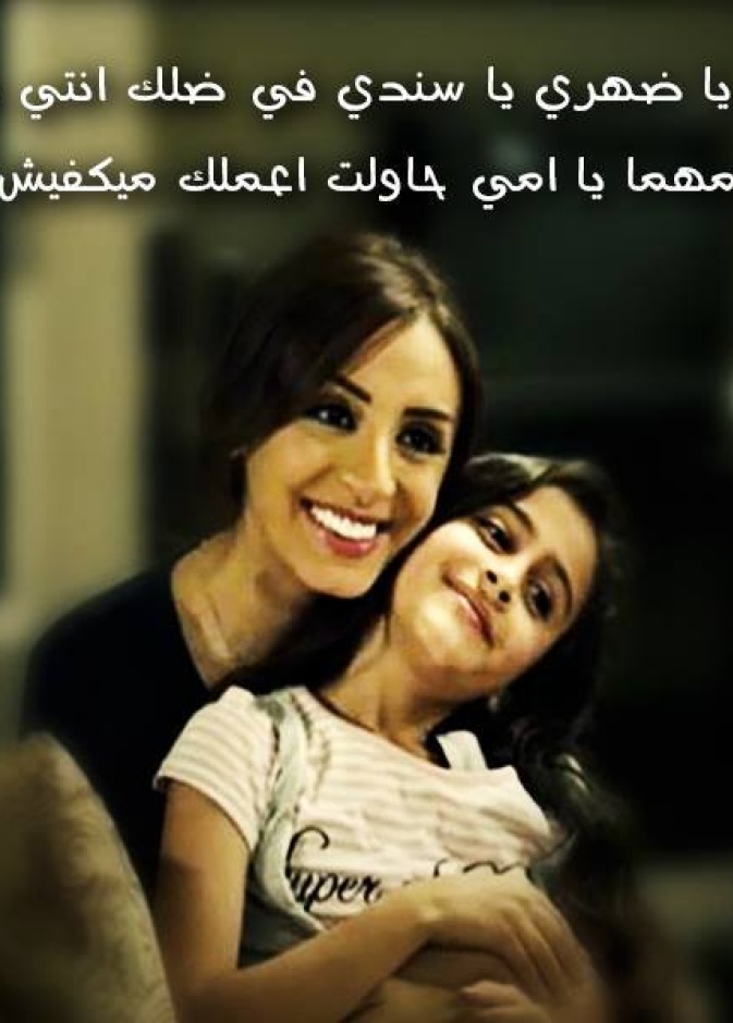  أنغام مع ابنتها.