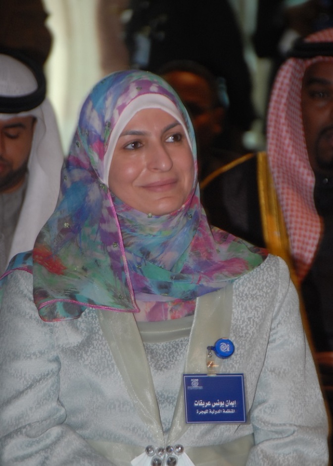 إيمان عريقات