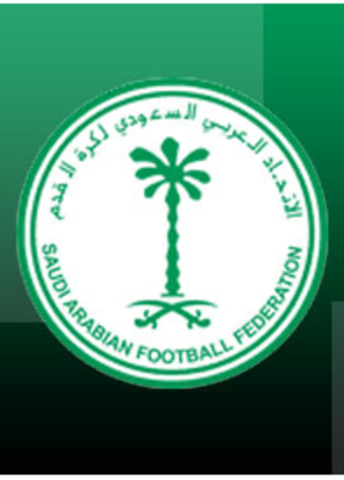 اتحاد الكرة السعودي