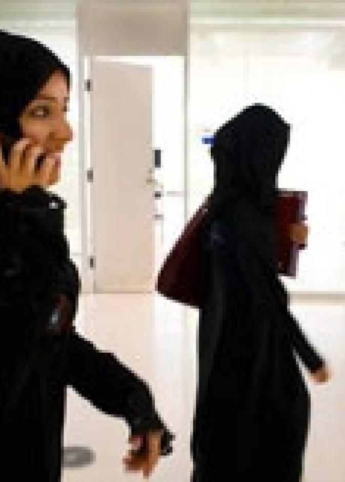 اتصال هاتفي