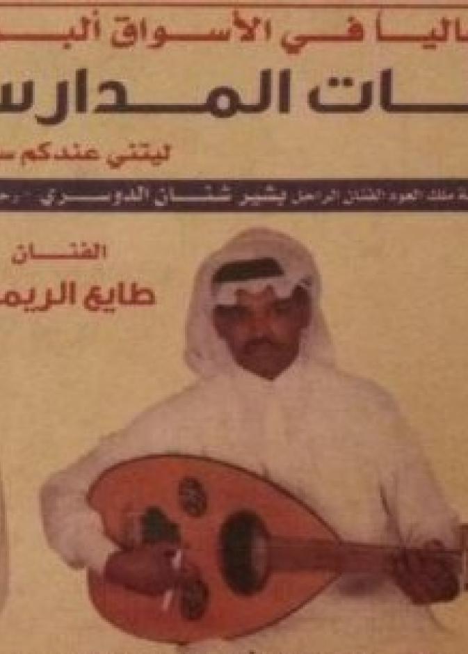 الأعلان