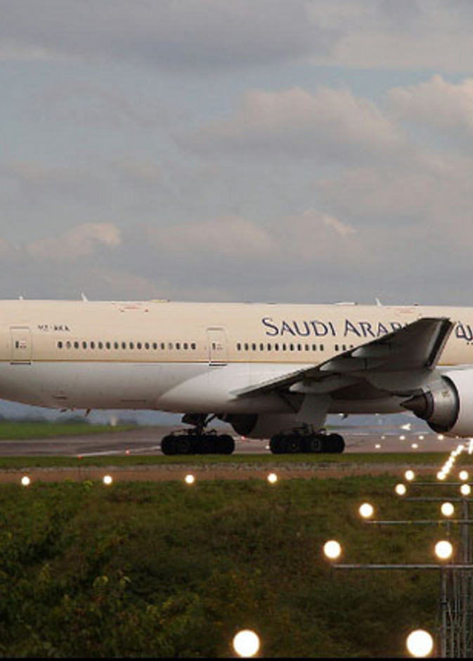  الخطوط السعودية