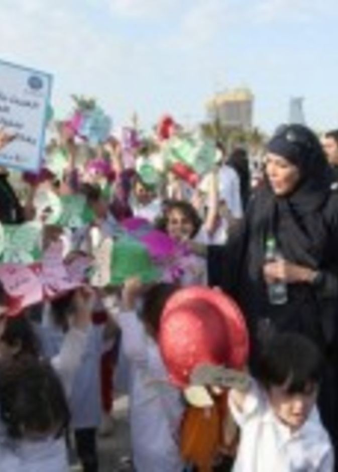 الدكتورة ماجدة ابو راس في نشاط سابق