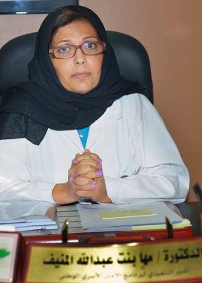 الدكتورة مها المنيف