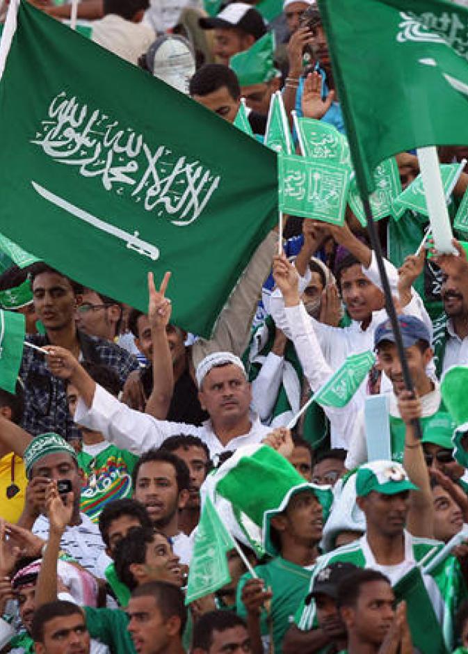 جماهير المنتخب السعودي