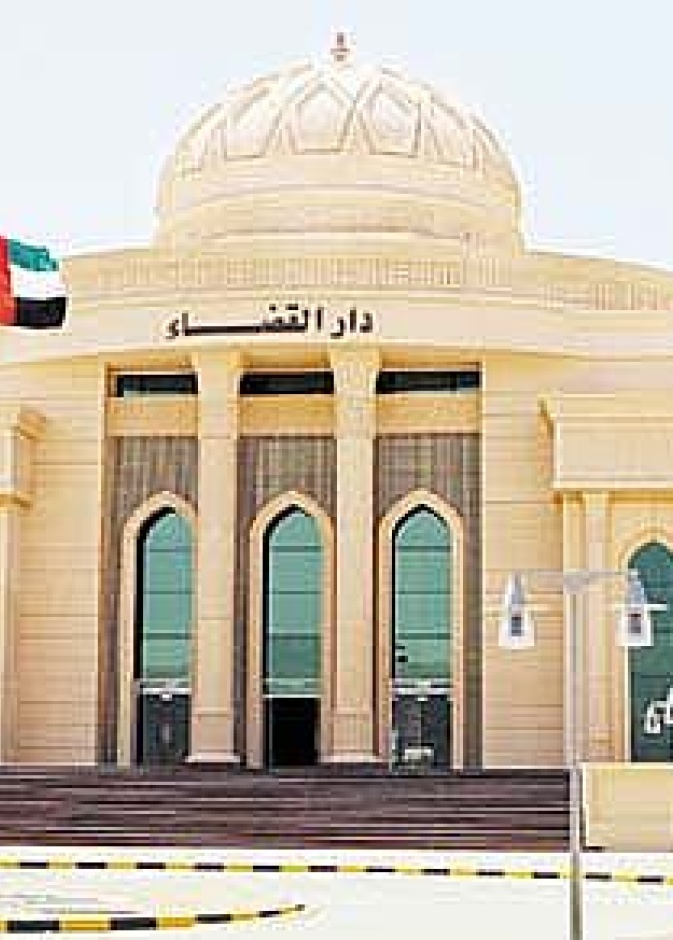 السلطات الإماراتية