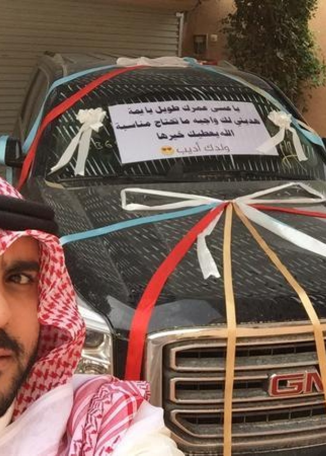 الشاب مع السيارة