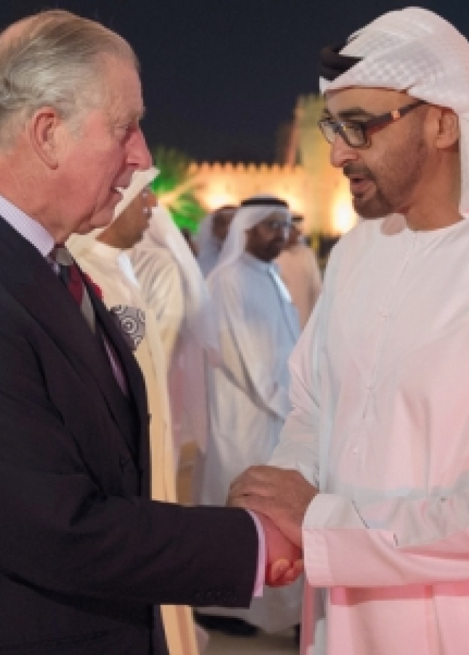 الشيخ محمد بن زايد والأمير تشارلز
