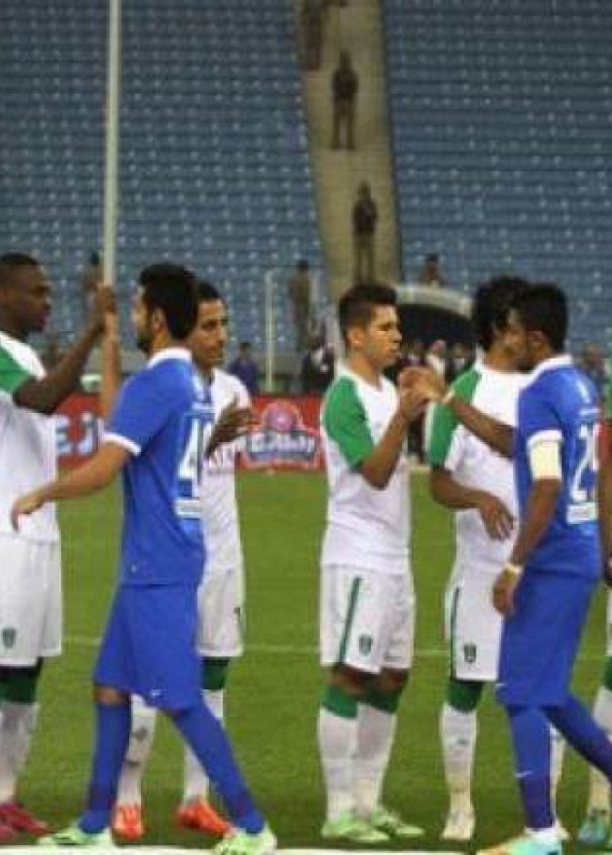 الصدارة عنوان قمة الهلال والأهلي