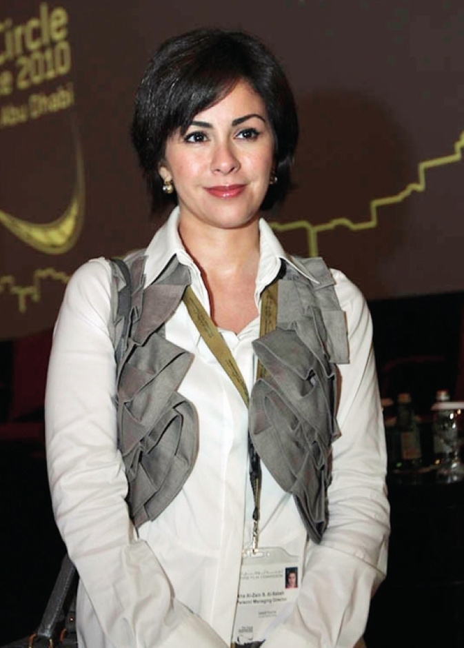  الشيخة الزين الصباح