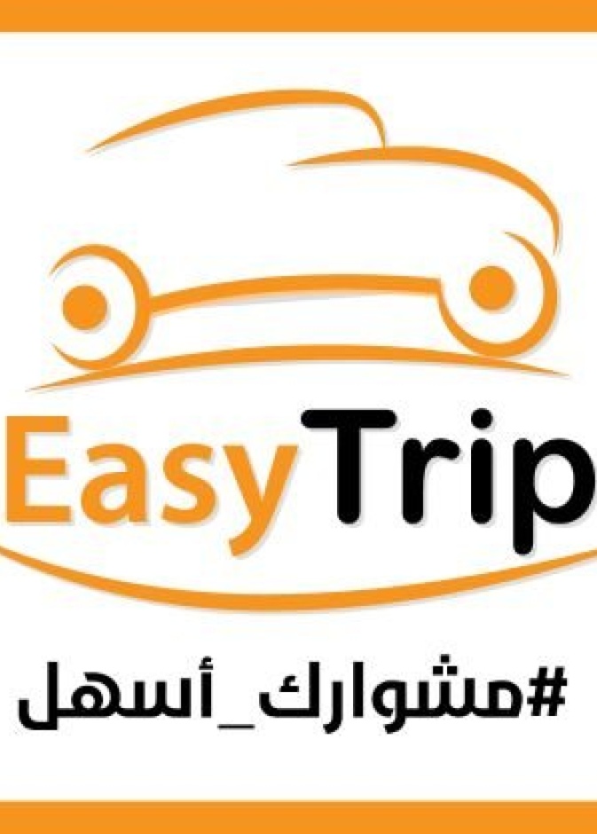 ايزي ترب اول تطبيق سعودي لمركبات