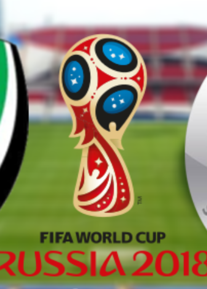  تذاكر مباراة السعودية والامارات مجانا