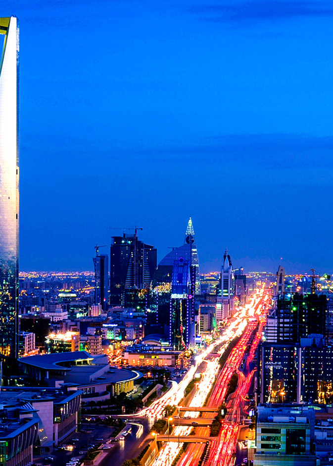 العاصمة الرياض