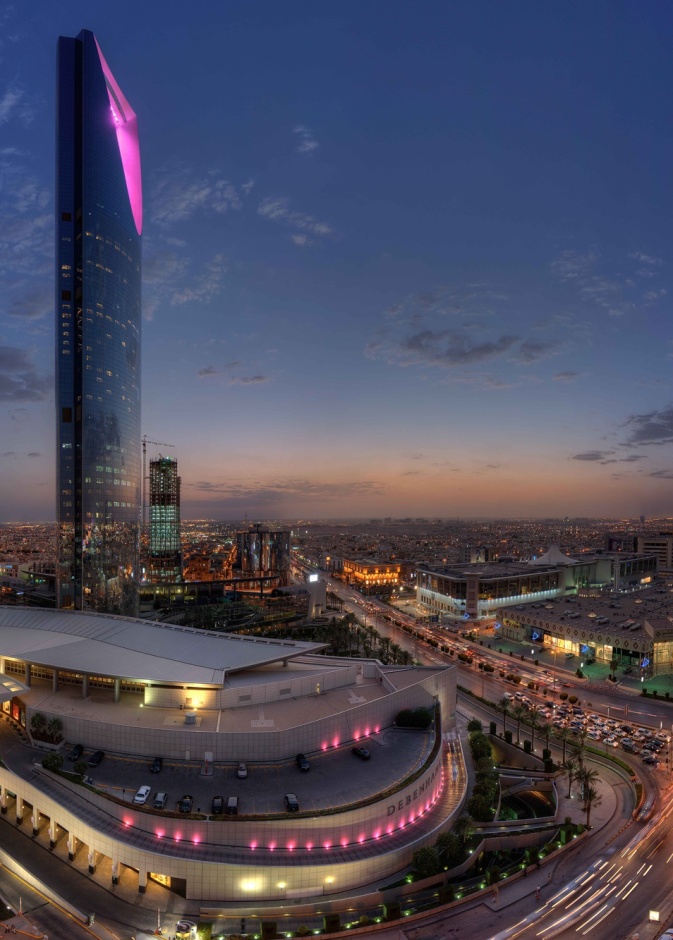 العاصمة الرياض