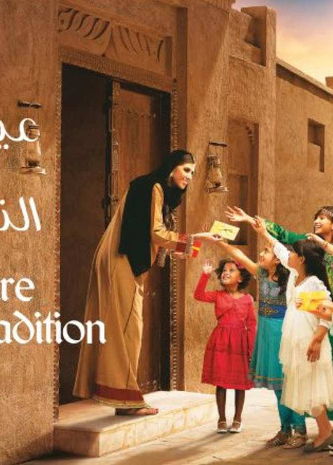 فعاليات مميزة في "العيد في دبي .. احتفال يجمعنا" ..