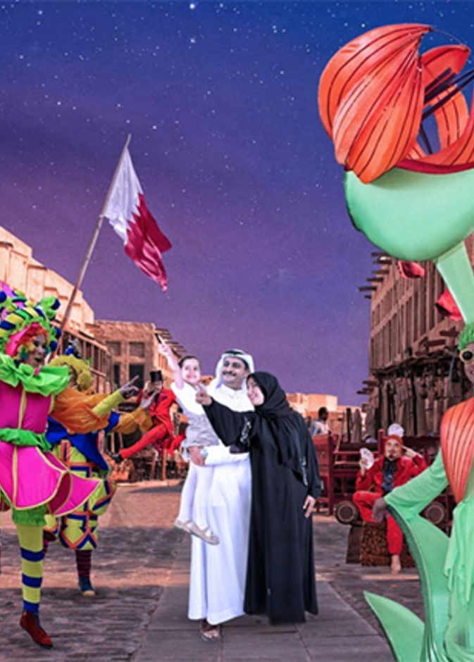 التقط الفرح .. مهرجان عيد الاضحى في قطر