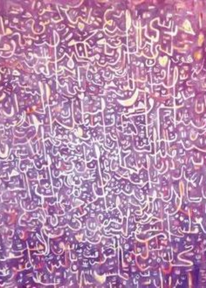  الفنانة علا مع احدى لوحاتها
