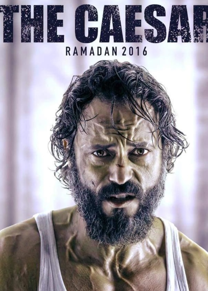 مسلسل القيصر رمضان 2016 