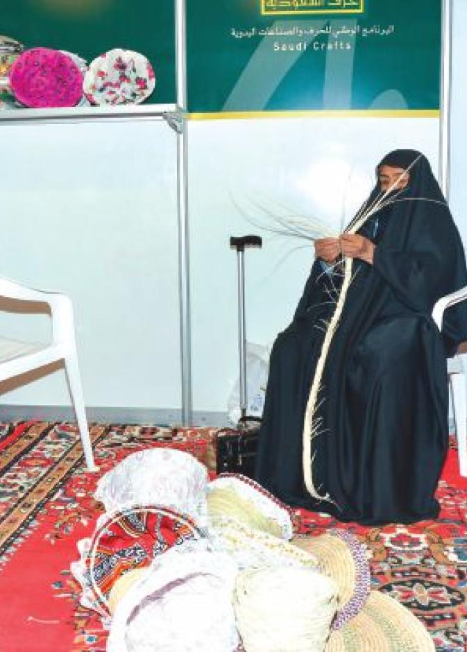  المسنة السعودية
