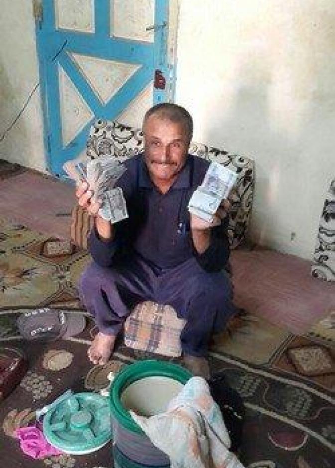 المقيم المصري