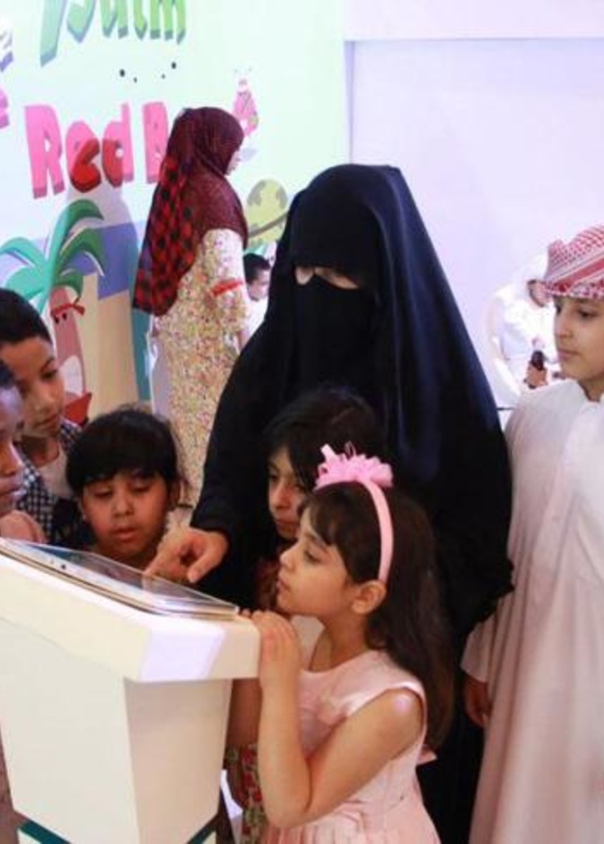 اماراتية تبتكر لعبة الكترونية للتوعية بمخاطر سوسة النخيل