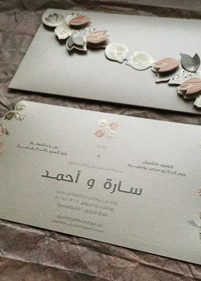 انوثة ونعومة الألوان