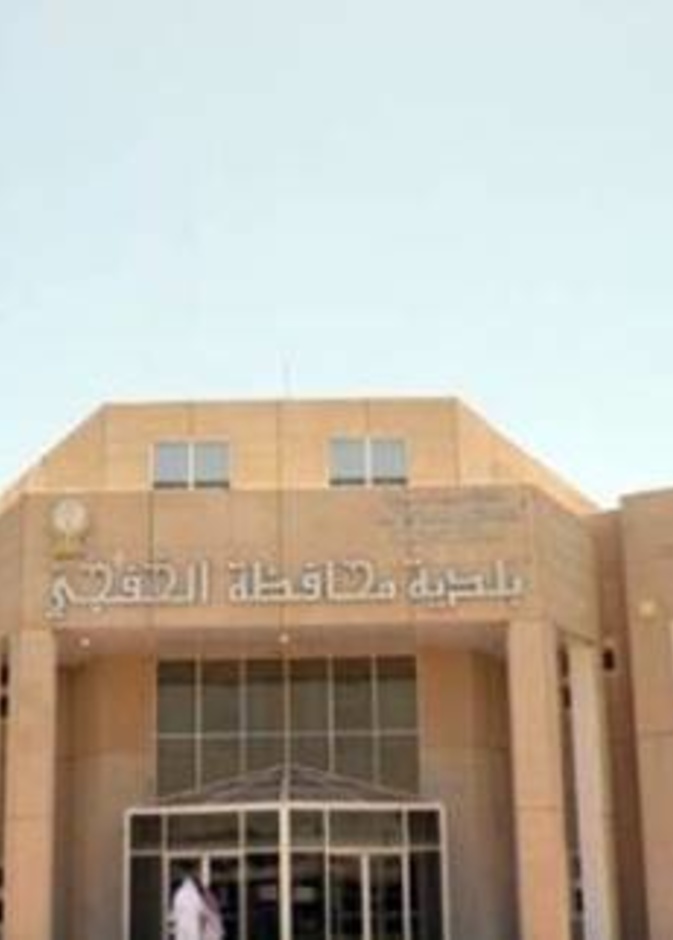 بالفيديو.. عامل يبصق على عجين الخبز قبل إدخاله الفرن بالخفجي