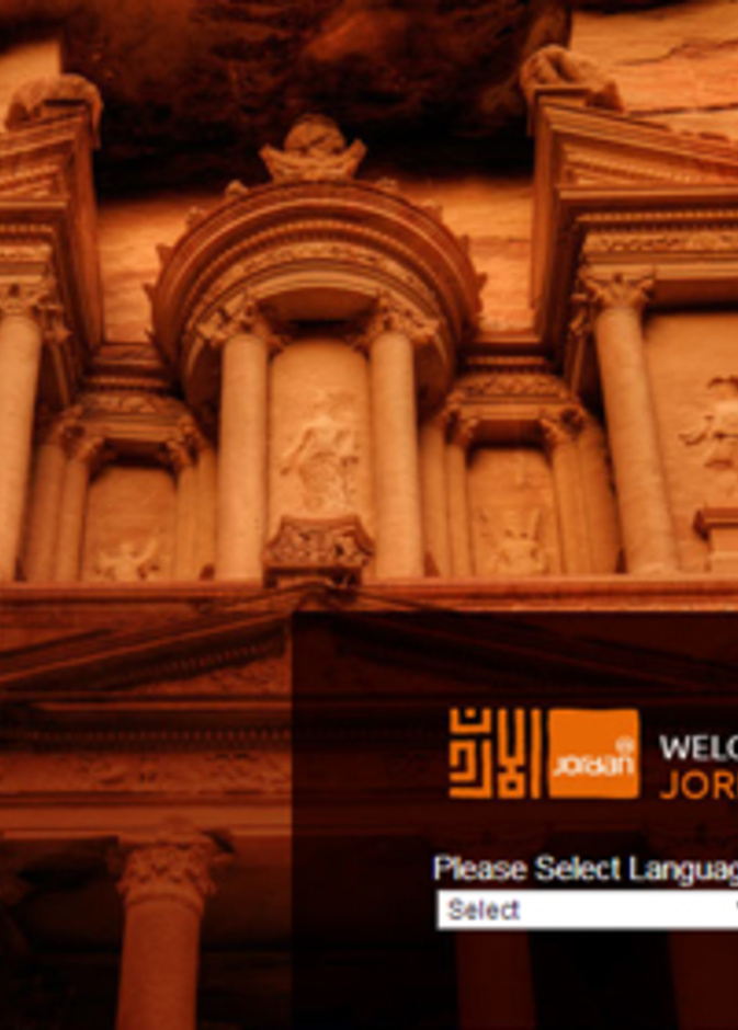 بوابة موقع هيئة تنشيط السياحة في الأردن