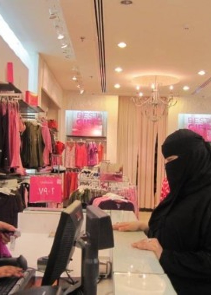  تخصيص الاقسام الخاصة للموظفات 