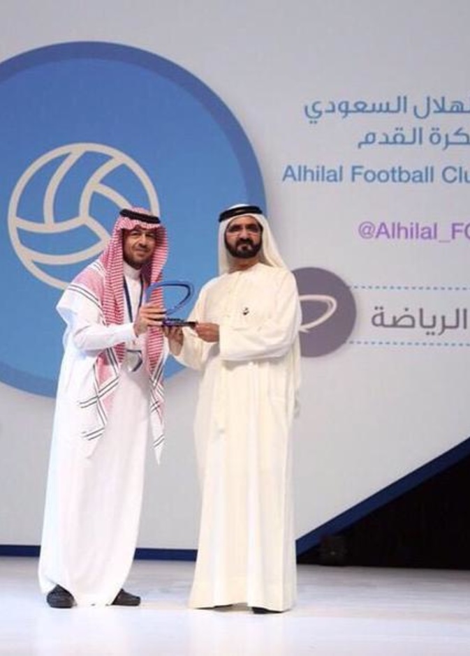 تسليم الجائزة لنادي الهلال