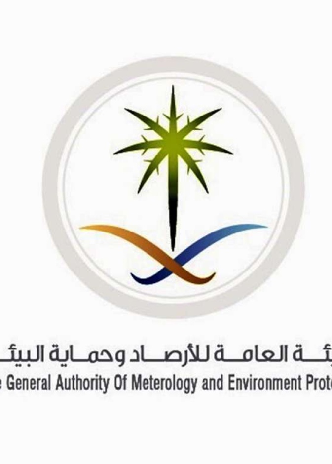 تطبيق ارصاد على الاجهزة الذكية