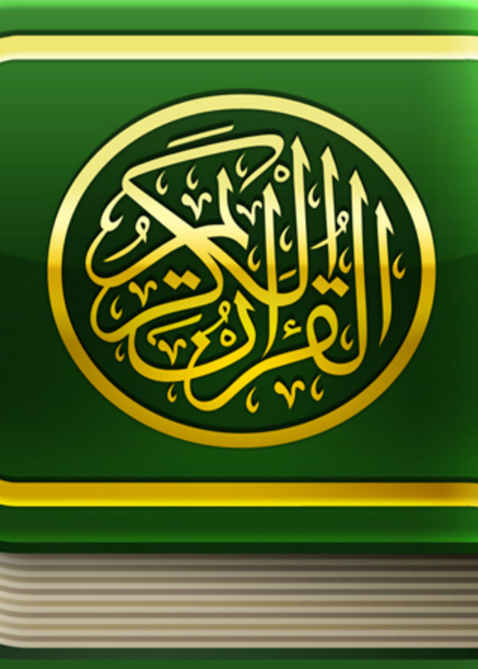 تطبيق القرآن الكريم "iQuran" رفيقنا اليومي في الأجهزة الذكية