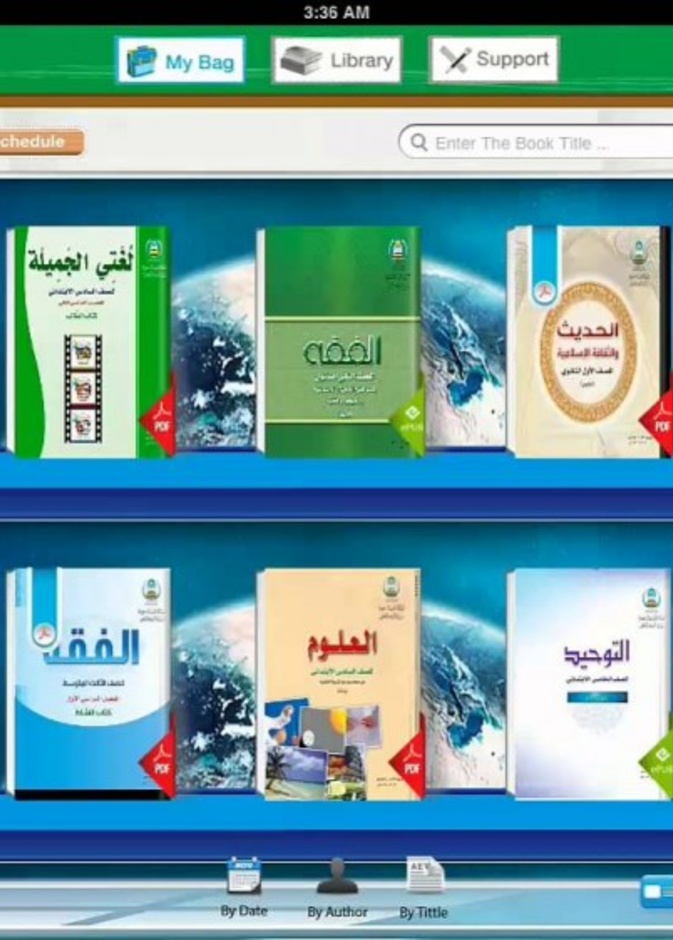 تطبيق "المناهج الدراسية" السعودي يتصدر تطبيقات آبل 