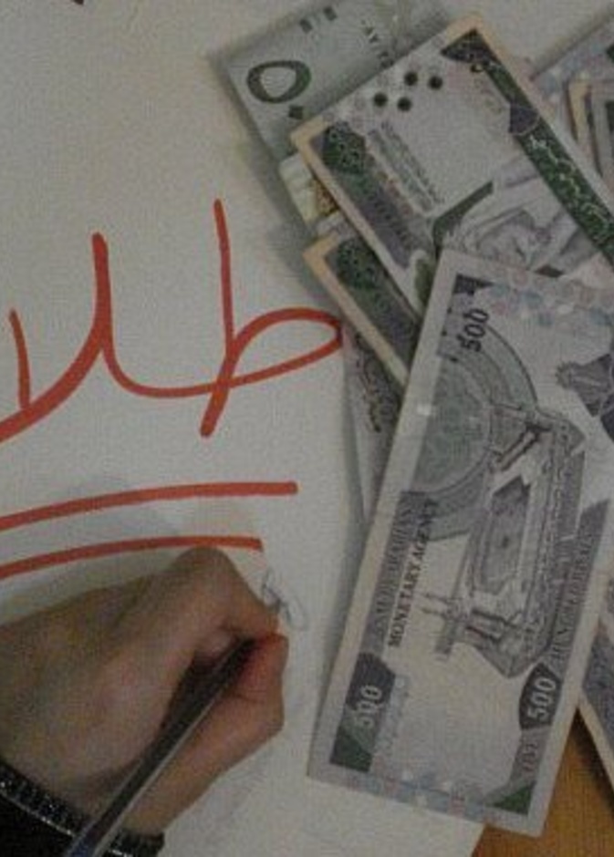 تزوّج سعوديّة بألف ريال وطلقها بمليون! 