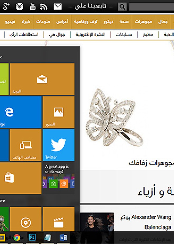 تويتر تطلق نسختها الخاصة بويندوز 10