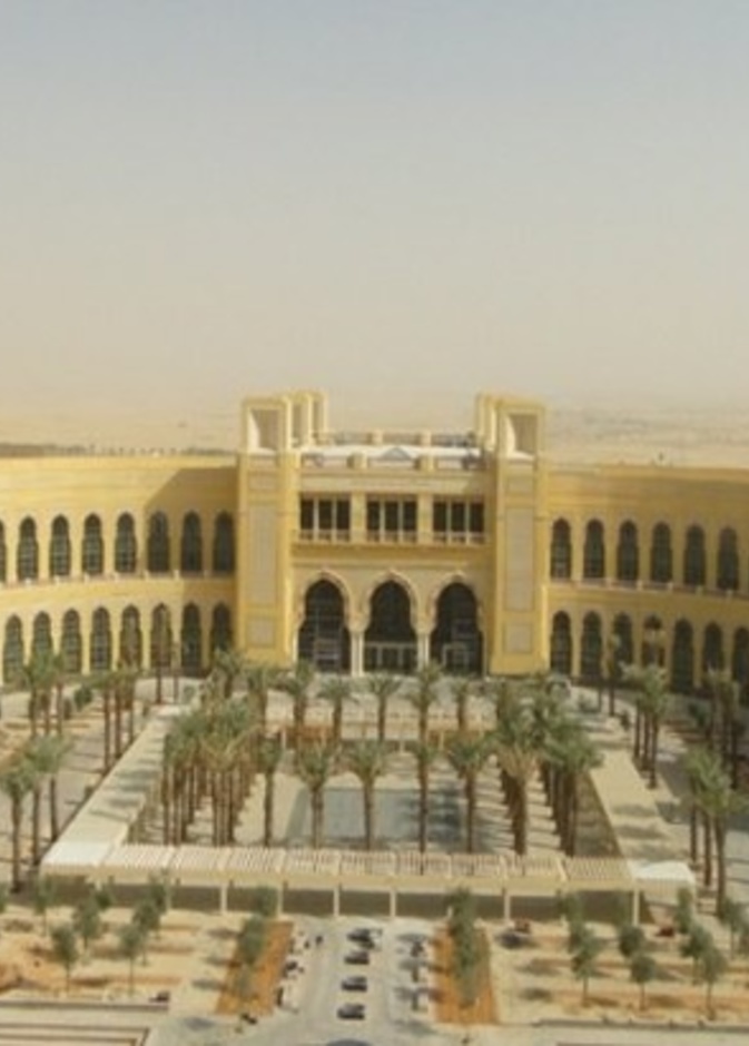جامعة الأميرة نورة بنت عبدالرحمن للبنات