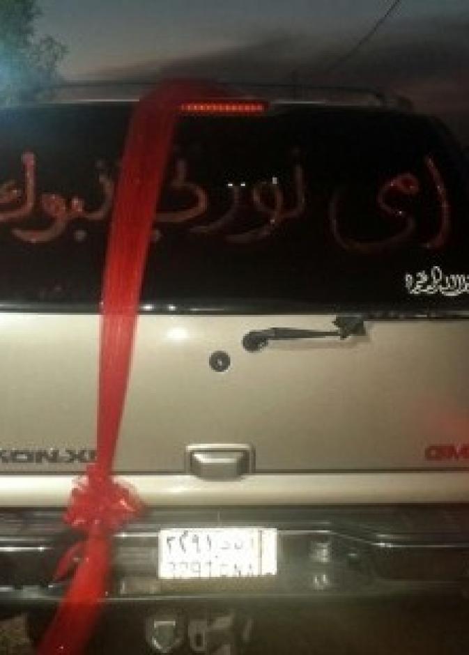 جانب من سيارة الشاب
